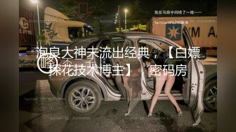 【小乔吃不饱】窈窕身材高颜值极品尤物 精致面容气质不输女明星 女上位蛮腰榨汁 肏翻此等女神真是享受