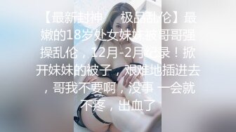 [MP4/ 1.33G] 大二学妹素颜美女~领带小围裙~约啪炮友~无套内射~两个挺拔大奶太赞啦~爽死小哥