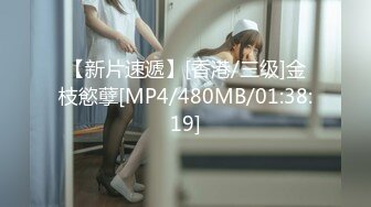 STP29421 顶级尤物！气质女神！双女自慰秀，无毛骚穴假屌抽插，翘起屁股互捅，娇喘呻吟流出白浆，极度风骚诱惑