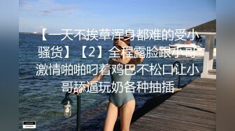 小女友新买的蕾丝让我体验，酒店里面露脸口交，国语对白