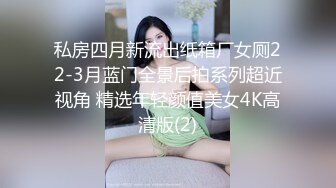 SWAG 22分钟极乐催情春药骚淫娃要求追加肉棒多人运动超展开 爱子