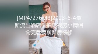 [MP4/84MB]《台湾情侣泄密》可爱短发学妹和男友啪啪啪遭友人曝光