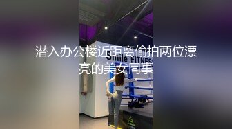 【泡良佳作】，出轨的某中学校长老婆，【操人诛心】，看着贤良淑德模样，居然搞3P