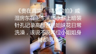 无良弟弟真实乱伦姐姐 姐夫刚操过趁热乎我接着爆操 清晰对白 附聊天记录