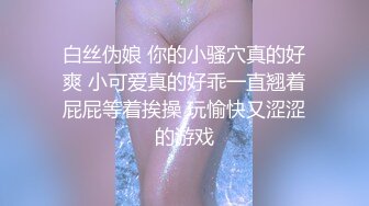 穷人女神富人母狗，推特超高颜值极品空姐【林绾绾】SVIP门槛1888福利，啪啪调教深喉毒龙被脚踩骚穴，母狗属性拉满了