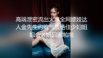 白莉爱吃巧克力”另外马甲号“小泽”] 24套合集