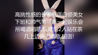 (中文字幕) [WAAA-007] 公司饮酒会错过末班车借宿女上司虽然早泄但从星期五晚上直至星期一早上一直被强制射精