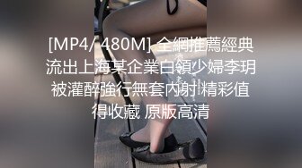 [MP4/956MB]【AI高清2K修复】利哥探花约了个颜值不错牛仔裤妹子啪啪，69舔逼调情猛操