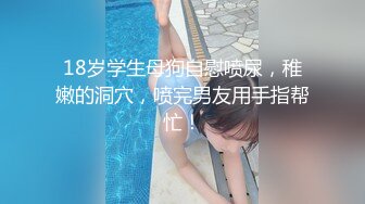 广州良家，非常会享受，喷水湿了床单