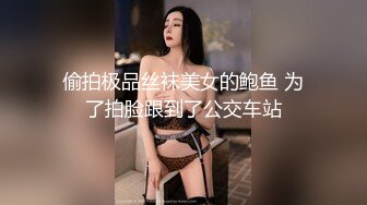 双马尾纯情小可爱奶油肌肤纯欲系美少女〖蔡小熊〗表面乖巧的萌妹子背地里是个小骚货 大长腿少女清纯与风骚并存 (5)