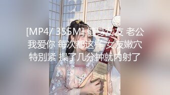 极致体验〖会所女技师全套服务〗裹舔吹吸干操各种舒爽 无套骑乘顶操