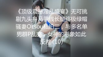 泄密流出极品反差婊女神母狗暴雪莹满身写着淫文掰开骚穴特写 乘骑后入肥臀乱颤内射