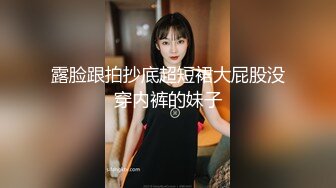 高颜值网红留学生『妮可』主人的愿望就是给我命令