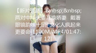 [MP4/ 1.49G] AI高清2K修复小马丶寻花深夜大长腿蜜桃臀妹纸，苗条身材扶着屁股摩擦调情