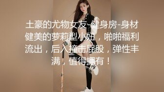 暗藏录像机真实偸拍大众澡堂子女士公共洗浴区内部养眼春色专挑年轻妹子拍皮肤奶子身材简直太嫩了2V2