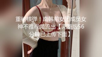 麻豆传媒 MPG034 乱伦双马尾亲萌妹 李允熙