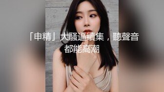 即将上线绝美丰臀爆乳珍藏！是时候展现你的品味了