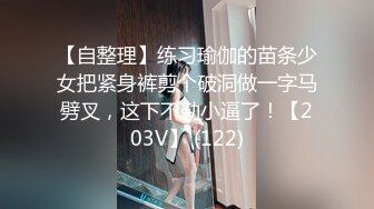 [MP4/427MB]2023-8-3【酒店偷拍】小情侣开房，刚睡醒女友想要来一发，骑在身上很主动，翘起屁股求操，后入一顿输出