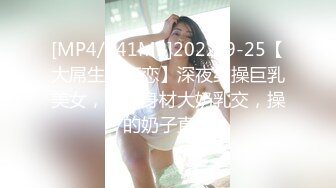 内裤哥撕烂丝袜爆操173CM黑丝玛利亚,美女说：“好大”,我害怕！后插式被干得淫叫不止！场面激情澎湃！