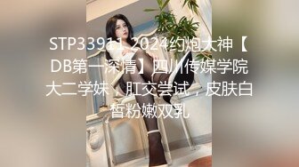 [MP4/2.17G]纹身哥酒店约炮白嫩的美女同事玩39啪啪啪完美露脸