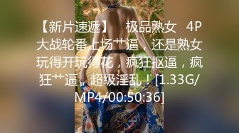 漂亮美眉吃鸡啪啪 被无套输出 内射 表情很享受