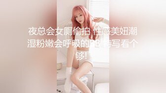 商场白色隔板女厕全景偷拍多位年轻少妇的极品美鲍5 (6)