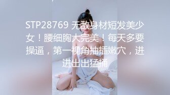 ★☆《最新顶流重磅》★☆人气PANS极品反差女神小姐姐李沫 KIKI 果汁 诗诗大尺度私拍，露奶露逼绳艺，对话亮点