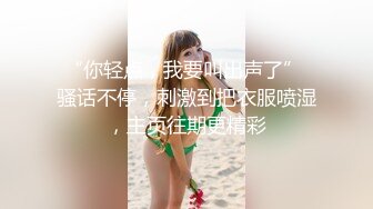 STP29546 ?扣扣传媒? FSOG077 极品清纯窈窕身材美少女 ▌Cola酱▌萝莉妹妹酒后失身 爆操鲜滑多汁蜜壶 口爆少女淫靡吞精