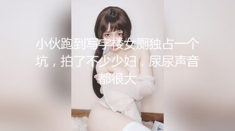 猫爪影像 MSD-0161 防火防盗防闺蜜风骚女勾引闺蜜男人