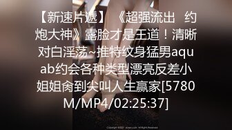 [MP4/1170M]11/11最新 隔墙有眼天价外购丝高制大神黑丝盛筵系列完结篇VIP1196