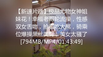 [MP4/ 1.09G] 纯欲系卡哇伊小萝莉，说话奶声奶气，无毛超嫩粉穴，翘起美臀掰穴特写