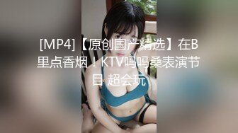 [MP4]拜金女婉儿线下真实约炮实录背着男友偷情富二代穿着开档黑丝被射了一大片精液