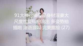 【自整理】新交的女友白白嫩嫩的，各种姿势都解锁了，像个鸡巴套子真TM耐操【169V】 (125)