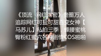 @20207920237 用户上传：娱乐场所的卫生间里操服务员，突然被老板来开门打断了