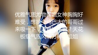 蜜桃影像PME232享受激情性爱的强欲少女