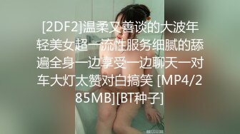 国产CD系列美艳伪娘小乔女仆装被调教后入啪啪 娇滴滴的告诉老板自己被干的很爽