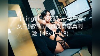 [MP4/534MB]6-6酒店私享台 学生情侣开房，男友一指禅抠的美女受不了，求着大鸡巴操，无套内射两次