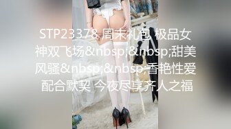 OnlyFans❤️香港反差网黄【Acupbaby】群P双飞露出口爆内射VIP福利