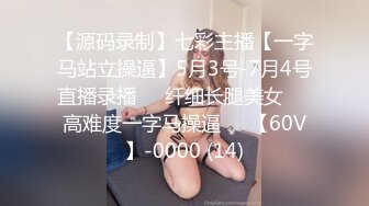 [MP4/ 1.4G] 笑起来甜美气质红唇美女今天独自道具自慰，性感吊带睡衣高跟鞋，翘起大长腿拨开丁字裤