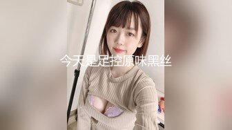 01年刚实习的小姐姐（4）还没操够又插进去了