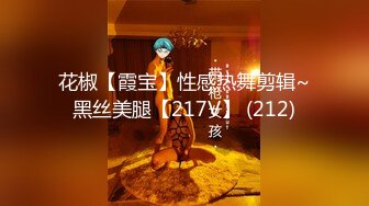 【新片速遞】 披肩发美少妇，真会玩把椅子放到床上花样啪啪，姿势超多被两个单男一顿猛操[581M/MP4/50:04]