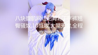 【新片速遞】&nbsp;&nbsp;会所前台接待❤️-我胸给你看-❤️直播赚钱~姐妹切磋手艺+炮友啪啪，现场教学技师是如何养成的，大有学问！7V合集 [2.72G/MP4/05:08:21]