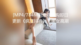 [MP4/ 728M]&nbsp;&nbsp;好久不见的颜值模特女神露脸和头套男做爱，互舔69，无套草多逼