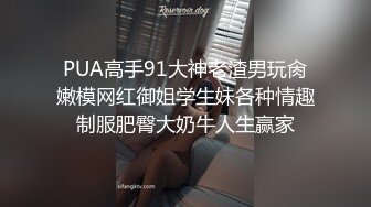 女神级别网红小姐姐性感黑丝美腿&nbsp;&nbsp;掏出奶子揉捏非常柔软&nbsp;&nbsp;扭动小腰摆弄姿势&nbsp;&nbsp;振动棒磨蹭插入&nbsp;&nbsp;掰穴近距离特写