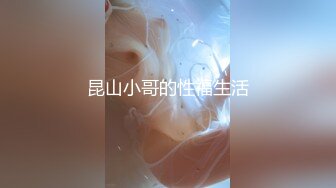 乖乖的无毛逼露脸小母狗让小哥各种玩弄抽插，小屁股撅的好高插的好深，深喉舔弄大鸡巴让小哥舔逼，后入爆草.