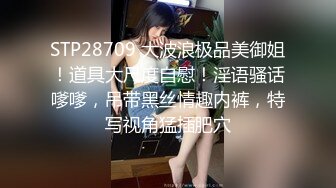 [MP4/ 882M]&nbsp;&nbsp;淫荡小情侣，下海赚钱，‘啊啊~啊，老公，快舔我下面，好痒呀’，无套爆插、内射，不惧怀孕！