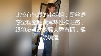 颜值女友，男：插进去吧，我不内射哦。女：‘等一下我都还没推爽！