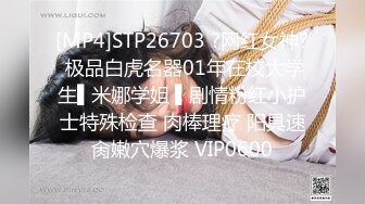 奶子漂亮的骚御姐秀【七七吃不饱】扣穴自慰【29v】 (26)