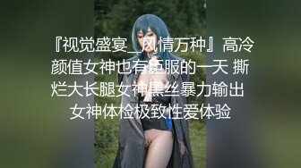 【淫妻福利】绿帽癖老公携爱妻【紫罗兰】找单男操骚妻 大鸡巴摩擦了两下G点淫水就已经喷涌而出