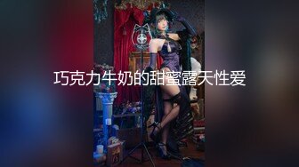 91茄子.婚介所红娘亲自献身男嘉宾-糖糖